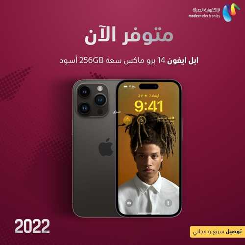 عروض سوني 17 أكتوبر