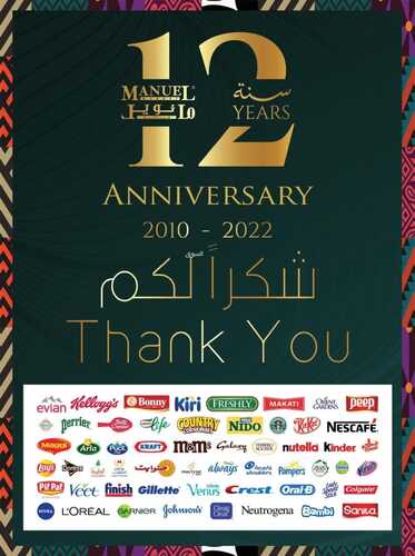 عروض مانويل الرياض الأسبوعية تسري حتى 18 أكتوبر 2022 الموافق 22 ربيع الأول 1444 عروض التذكير باليوم الأخير 7 1355413497