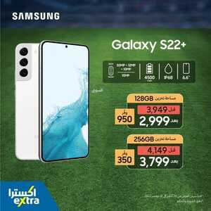 عروض الجوالات من اكسترا اليوم 28 أكتوبر 2022 الموافق 2 ربيع الآخر 1444 عروض خيالية 7 1556199472
