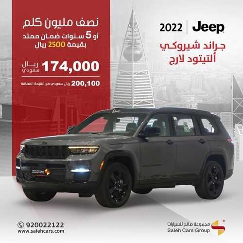 عروض صالح للسيارات اليوم 25 أكتوبر 2022 مـ الموافق 29 ربيع الأول 1444 هـ تغلب على التحديات اليومية 8 1715754488
