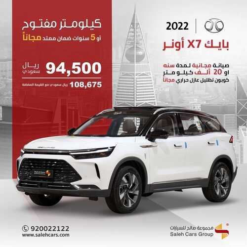 عروض صالح للسيارات اليوم 25 أكتوبر 2022 مـ الموافق 29 ربيع الأول 1444 هـ تغلب على التحديات اليومية 7 1888622809