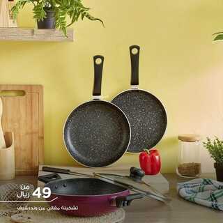 عروض هوم بوكس اليوم 10 أكتوبر 2022 الموافق 14 ربيع الأول 1444 هـ أقوى العروض 8 هوم بوكس 10 أكتوبر