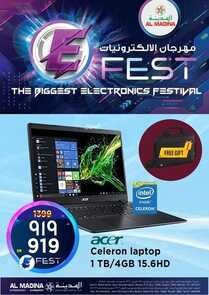 عروض الجوالات من المدينة هايبر ماركت اليوم 28 أكتوبر 2022 الموافق 2 ربيع الآخر 1444 عروض مهرجان الالكترونيات 7 1971350987