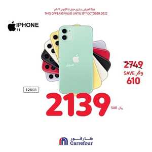 2255998715