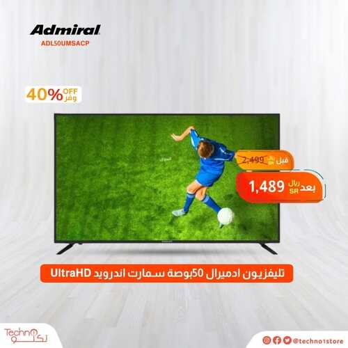 عروض تكنو 18 أكتوبر