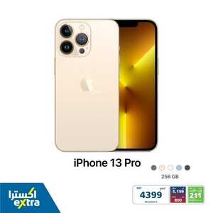 عروض الجوالات من اكسترا اليوم 31 أكتوبر 2022 الموافق 6 ربيع الآخر 1444 عروض تخفيضات كأس العالم 5 2620774614