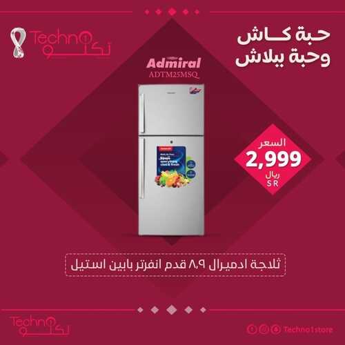 عروض تكنو للإلكترونيات الأسبوعية 26 أكتوبر 2022 الموافق 1 ربيع الأخر 1444 هـ أقوى عروض كأس العالم 5 2754880212