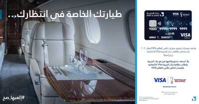 عروض بنك الجزيرة اليوم 4 أكتوبر 2022 الموافق 8 ربيع الأول 1444 هـ طيارتك بانتظارك 5 بنك الجزيرة 4 أكتوبر