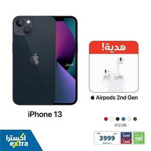 عروض الجوالات من اكسترا اليوم 22 أكتوبر 2022 الموافق 26 ربيع الأول 1444 عروض خيالية 5 3136236533