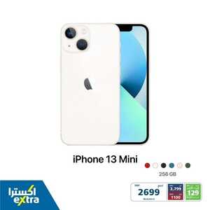 عروض الجوالات من اكسترا اليوم 31 أكتوبر 2022 الموافق 6 ربيع الآخر 1444 عروض تخفيضات كأس العالم 4 3307019188