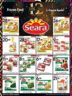 عروض مانويل