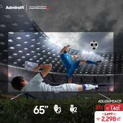 عروض سامسونج 9 أكتوبر