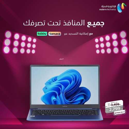 عروض سوني اليوم 31 أكتوبر 2022 الموافق 6 ربيع الأخر 1444 هـ عروض خاصة 4 4295717417