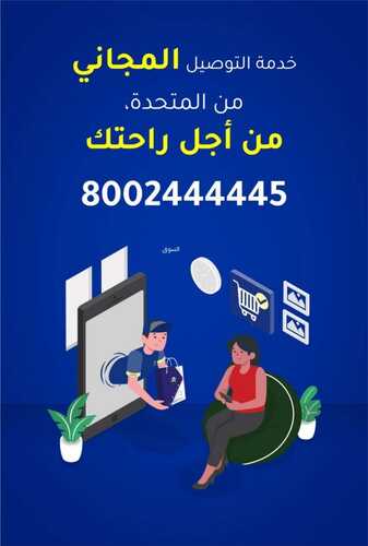 4759703055