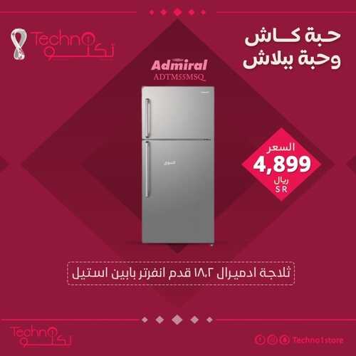 عروض تكنو للإلكترونيات الأسبوعية 26 أكتوبر 2022 الموافق 1 ربيع الأخر 1444 هـ أقوى عروض كأس العالم 4 479353282