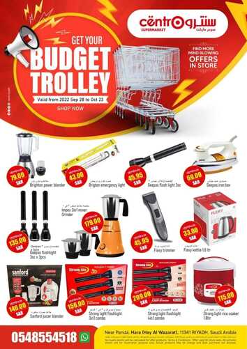 عروض سنترو الرياض الأسبوعية 8 أكتوبر 2022 الموافق 12 ربيع الأول 1444 هـ Budget Trolley 5 4808837351