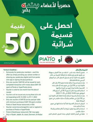 5009386614