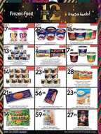 عروض مانويل