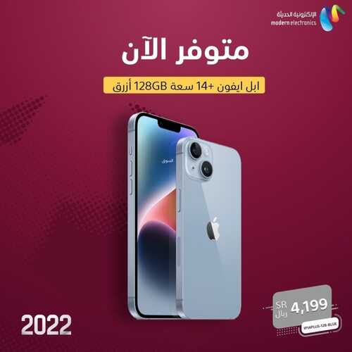 عروض سوني اليوم 31 أكتوبر 2022 الموافق 6 ربيع الأخر 1444 هـ عروض خاصة 2 5308216186