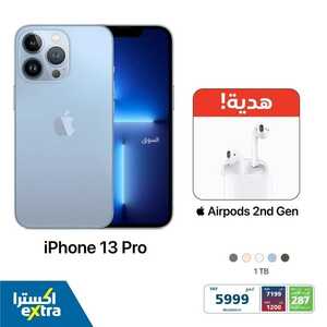 عروض الجوالات من اكسترا اليوم 18 أكتوبر 2022 الموافق 22 ربيع الأول 1444 عروض الخريف الرائع 3 5675283063