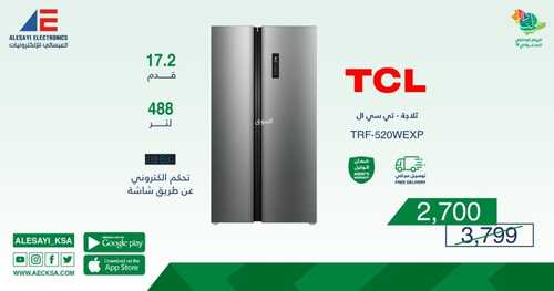 عروض العيسائي للإلكترونيات اليوم 2 أكتوبر 2022 الموافق 6 ربيع الأول 1444 هـ عروض الأحتفال مستمرة 3 6041146773