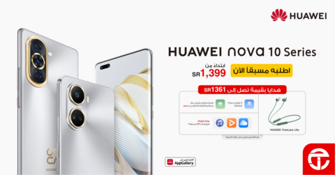 عروض الجوالات من جرير اليوم 20 أكتوبر 2022 الموافق 24 ربيع الأول 1444 عروض توفيرية 7 6066840813