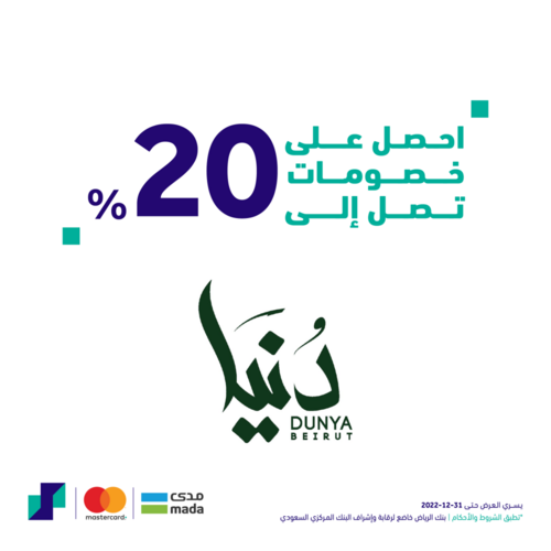عروض بنك الرياض اليوم 25 أكتوبر 2022 الموافق 29 ربيع الأول 1444 هـ مجموعة من العروض 6 629540453