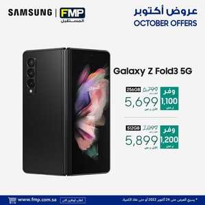 عروض الجوالات من المستقبل اليوم 11 أكتوبر 2022 الموافق 15 ربيع الأول 1444 العروض المميزة 6 6419074868