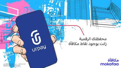 عروض بنك الراجحي اليوم 4 أكتوبر 2022 الموافق 8 ربيع الأول 1444 هـ قسّطيها مع برنامج تساهيل 3 بنك الراجحي 4 أكتوبر