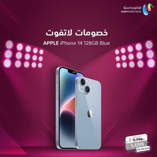 عروض سوني اليوم 31 أكتوبر 2022 الموافق 6 ربيع الأخر 1444 هـ عروض خاصة 5 7031661173
