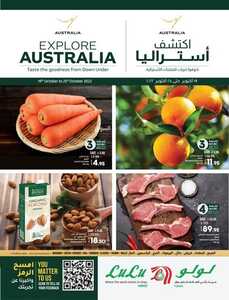 عروض لولو حائل الأسبوعية 19 أكتوبر 2022 الموافق 23 ربيع الأول 1444 اكتشف استراليا & أكتوبر التوفير 12 7134234275