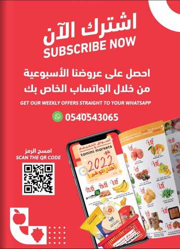 7237910803