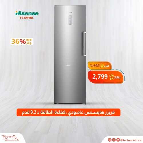 عروض تكنو 18 أكتوبر