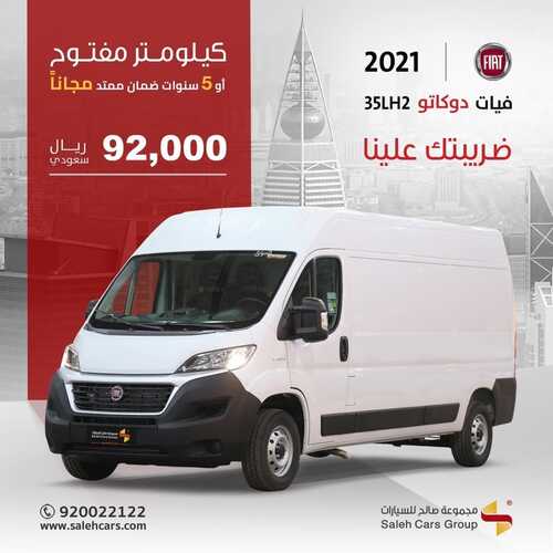 عروض صالح للسيارات اليوم 22 أكتوبر 2022 مـ الموافق 26 ربيع الأول 1444 هـ 5 سنوات ضمان ممتد 3 7990563196