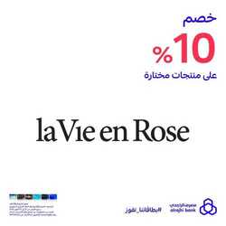 بنك الراجحي 25 أكتوبر