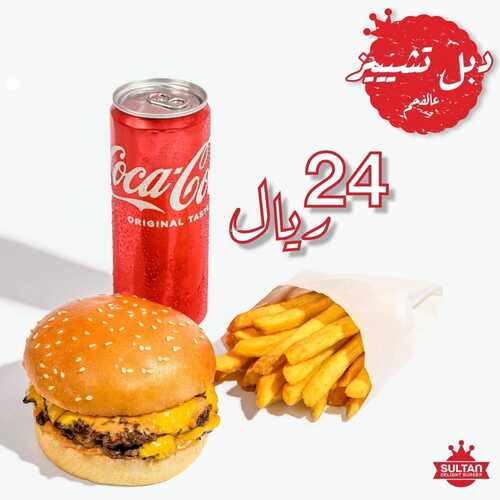 عروض مطعم سلطان دي لايت اليوم 11 أكتوبر 2022 مـ الموافق 15 ربيع الأول 1444 هـ دبل تشيزز 5 8340164693