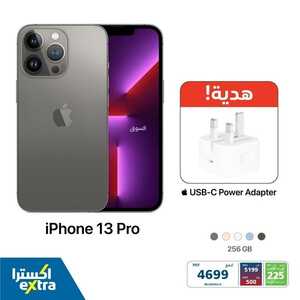 عروض الجوالات من اكسترا اليوم 22 أكتوبر 2022 الموافق 26 ربيع الأول 1444 عروض خيالية 3 8470321352