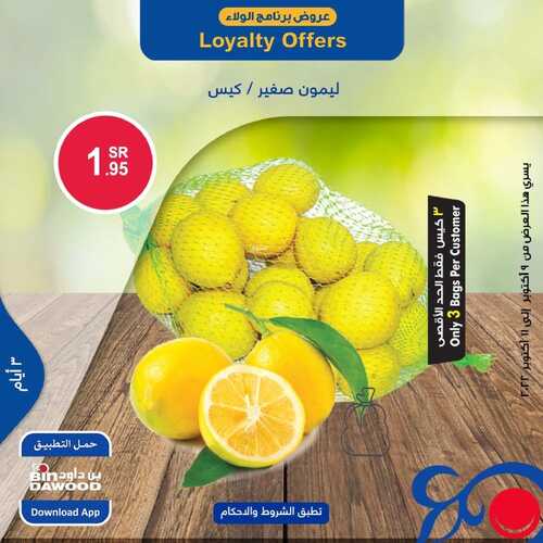 عروض بن داود جميع الفروع اليوم 9-10-2022 الموافق 13 ربيع الأول 1444 عروض المنتجات الطازجة 3 9094886891