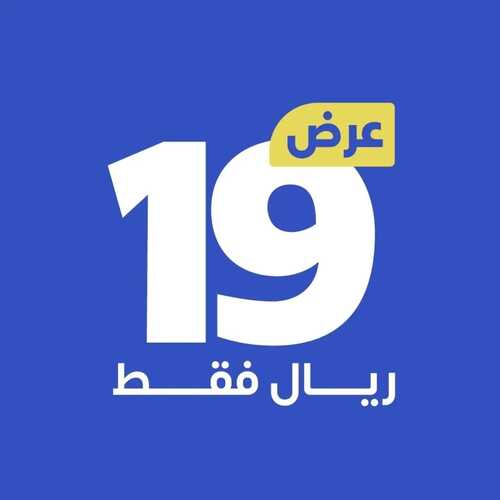 عروض مطعم برج برجر اليوم 29 أكتوبر 2022 مـ الموافق 4 ربيع الثاني 1444 هـ الوجبة المثالية 3 9247715963