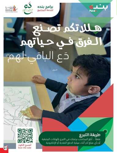 9260248424
