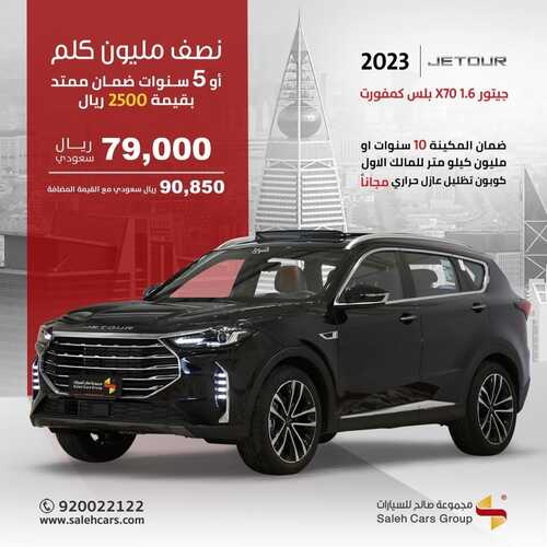 عروض صالح للسيارات اليوم 25 أكتوبر 2022 مـ الموافق 29 ربيع الأول 1444 هـ تغلب على التحديات اليومية 5 9484359622