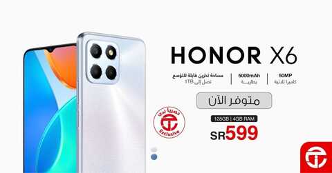 عروض الجوالات من جرير اليوم 3 نوفمبر 2022 الموافق 9 ربيع الآخر 1444 صفقات خيالية 2 1591832792