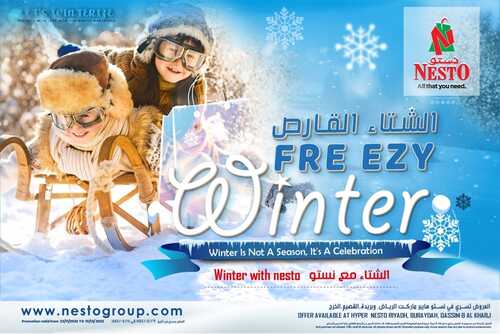 عروض الجوالات من نستو الرياض اليوم 24 نوفمبر 2022 الموافق 30 ربيع الآخر 1444 عروض الجمعة البيضاء 2 201500910