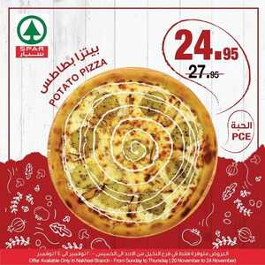 عروض سبار فرع النخيل اليوم 20 نوفمبر 2022 الموافق 26 ربيع الثاني 1444 عروض لفترة محدودة حتى 24.11.2022 2 2323297156