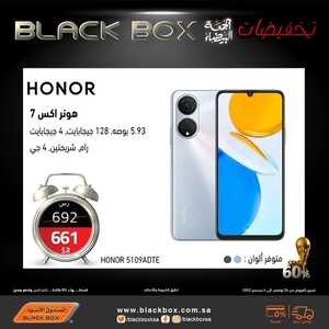 عروض الجوالات من الصندوق الأسود اليوم 27 نوفمبر 2022 الموافق 3 جمادى الأولى 1444 عروض كأس العالم 4 2808582041