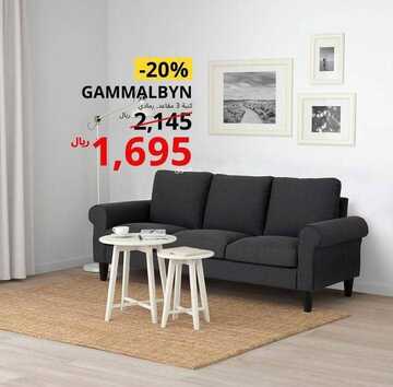 عروض ايكيا اليوم 8 نوفمبر 2022 الموافق 13 ربيع الثاني 1444 خصومات نهاية العام 7 3168846067