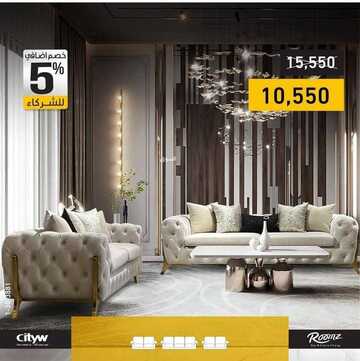 عروض المطلق اليوم 8 نوفمبر 2022 الموافق 13 ربيع الثاني 1444 خصومات نهاية العام 3 3537224059