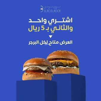 عروض مطعم برج برجر اليوم 17 نوفمبر 2022 مـ الموافق 23 ربيع الثاني 1444 هـ اشتري واحد والثاني بـ 5 ريال 5 380472523