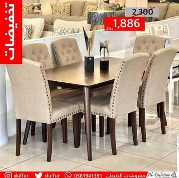 عروض الدليجان اليوم 8 نوفمبر 2022 الموافق 13 ربيع الثاني 1444 عروض نهاية العام 2 3967128649