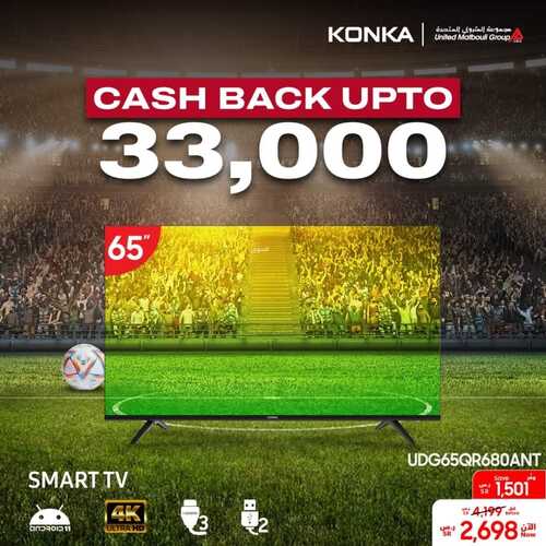 عروض سامسونج اليوم 14 نوفمبر 2022 الموافق 20 ربيع الآخر 1444 هـ عروض كأس العالم 2 عروض سامسونج 14 نوفمبر